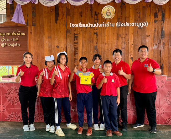 เครื่องรดน้ำวิเศษ