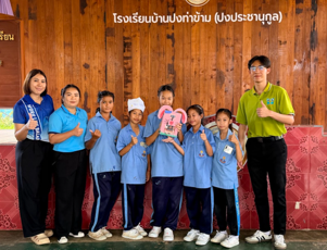 เครื่องเตือนราดน้ำและวัดอุณหภูมิอัตโนมัติ