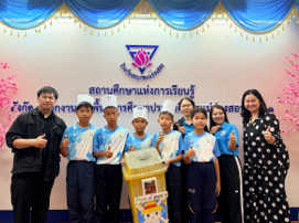ขยะวันพีชอัจฉริยะ