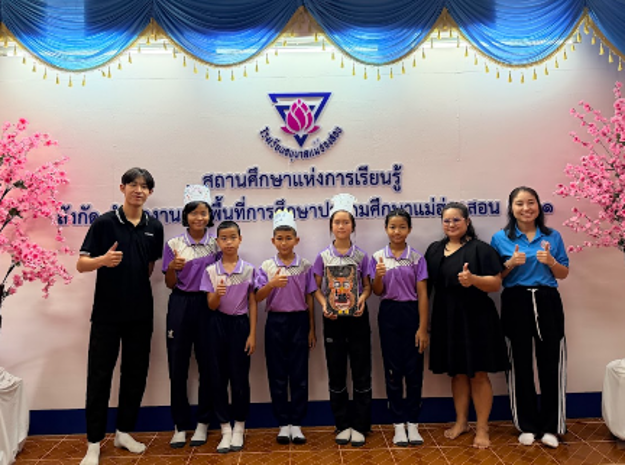 เครื่องไล่นกและตรวจจับควันอัจฉริยะ