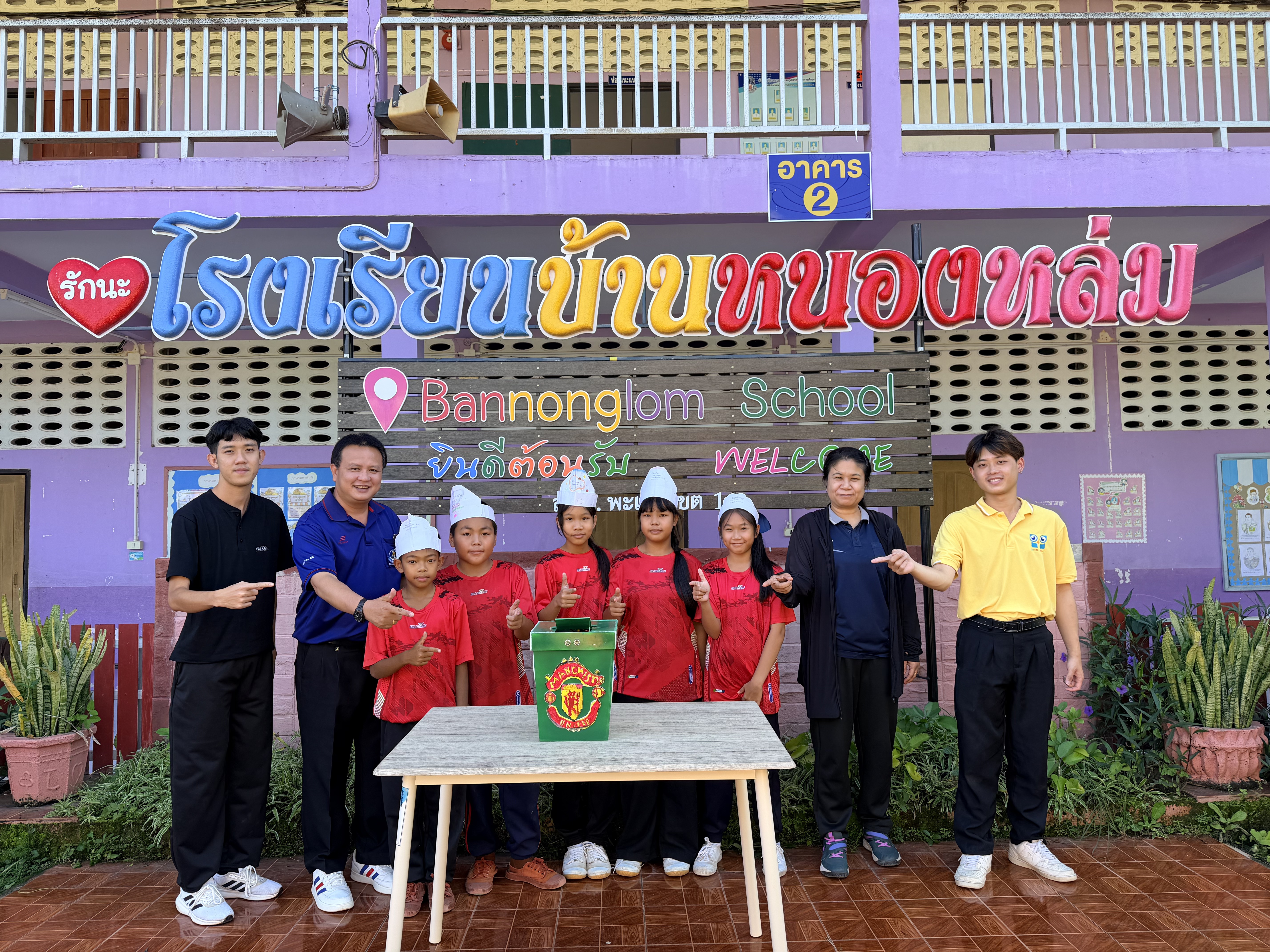 ถังขยะดาวเคราะห์