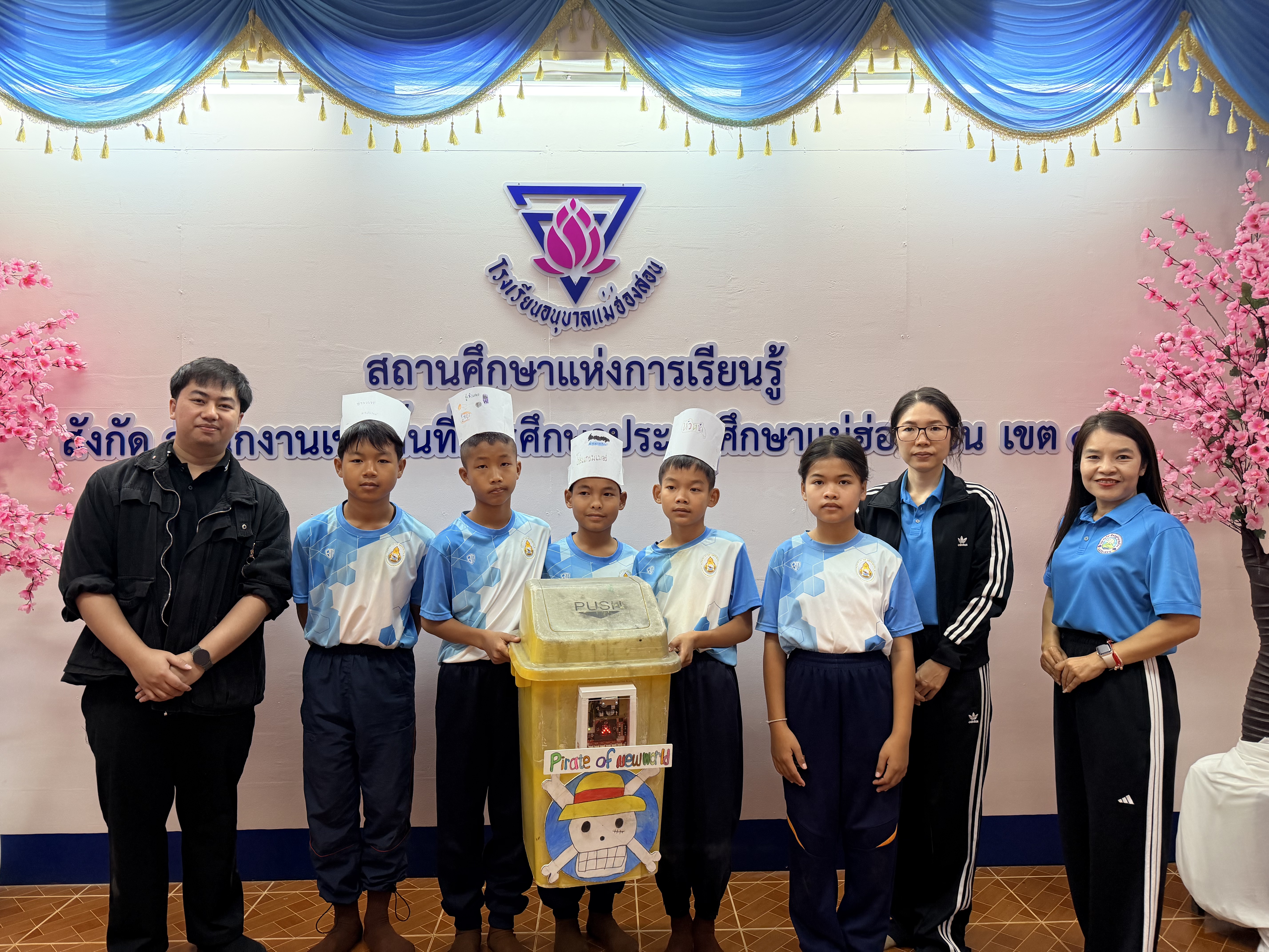 ขยะวันพีชอัจฉริยะ