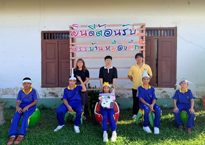 เครื่องตรวจจับ เปิด/ปิดไฟ